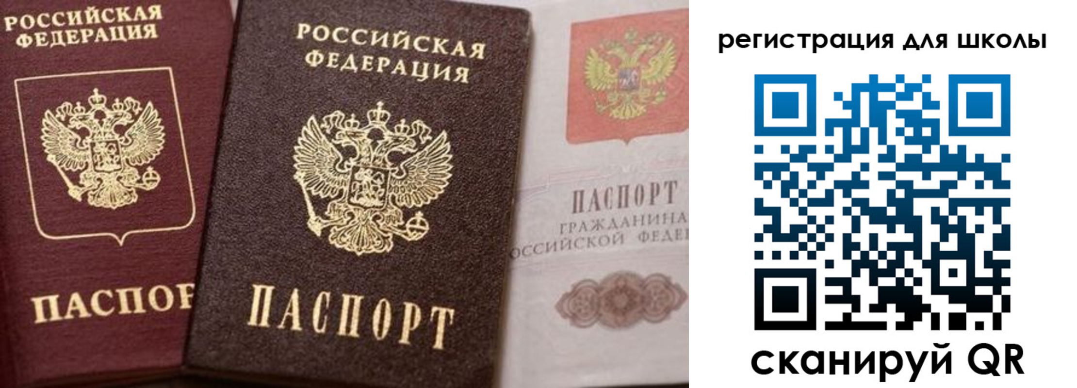 прописка штамп в Узловой