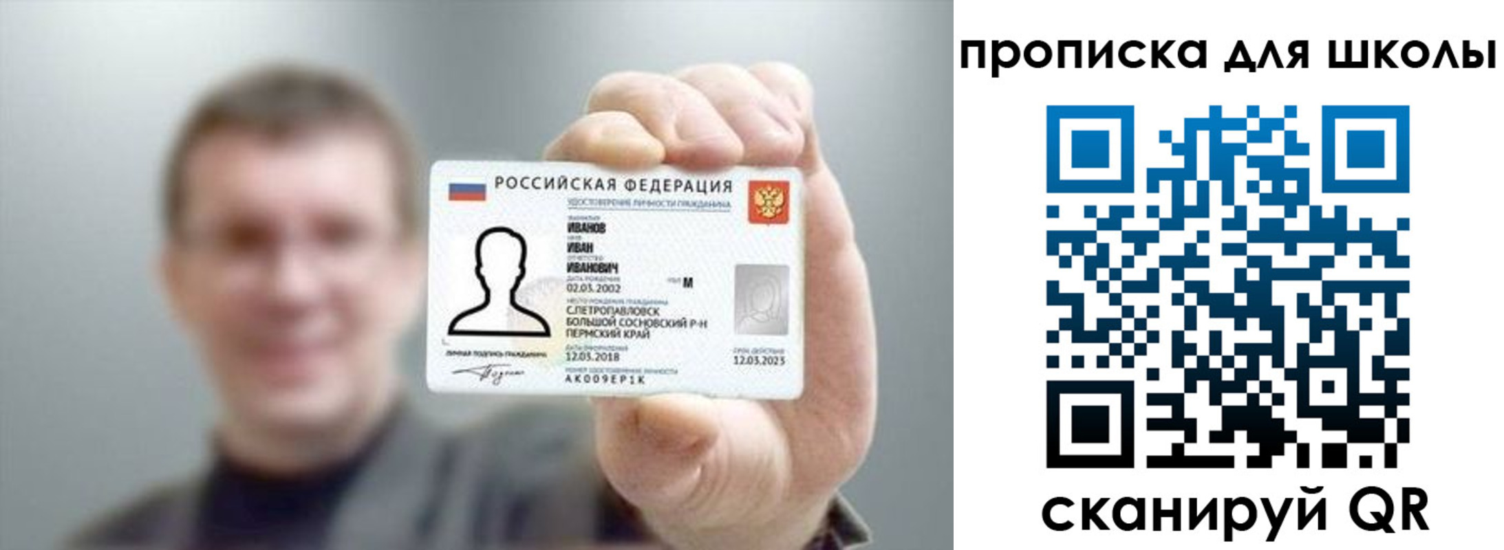 прописка для кредита в Узловой