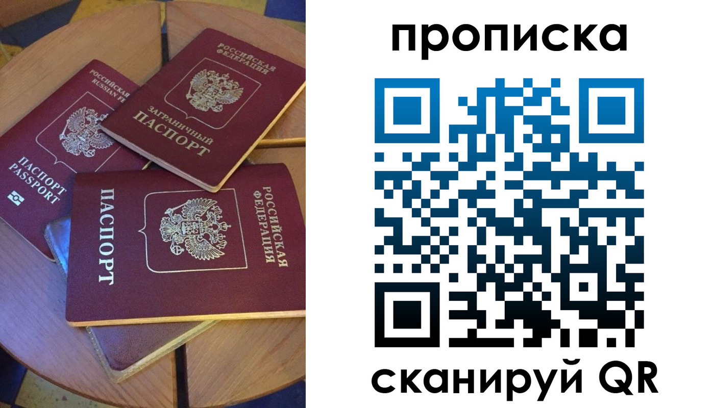 временная регистрация законно в Узловой