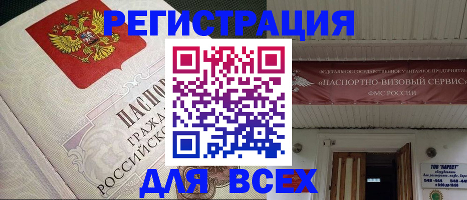 найти адрес прописки в Узловой