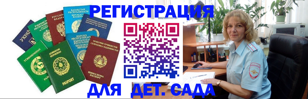 временная регистрация госуслуги в Узловой