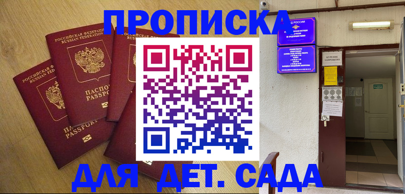 временная регистрация адрес в Узловой