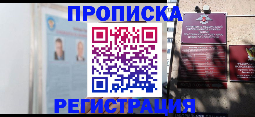 регистрация для дет. сада в Узловой