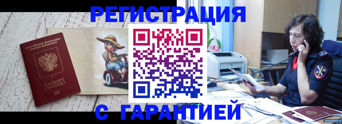 регистрация для школы в Узловой